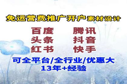 实战经验分享：百度竞价广告如何快速提升业务增长