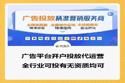 案例分享：百度推广一个月花费多少才有效果